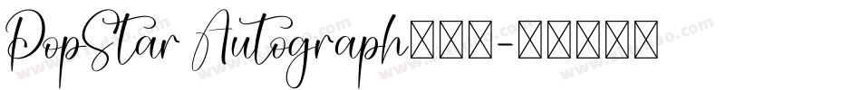 PopStar Autograph手机版字体转换